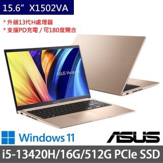 【ASUS 華碩】特仕版 15.6吋輕薄筆電(Vivobook 15 X1502VA/i5-13420H/8G+8G/512G/W11)