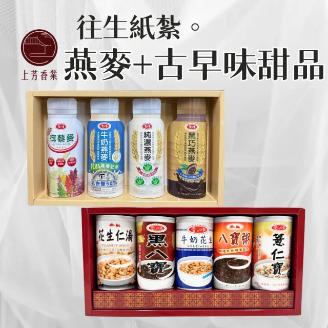 | BALIMAN情報局 【2026】燕麥粥推薦|10款高評價人氣品牌排行榜 | BALIMAN情報局