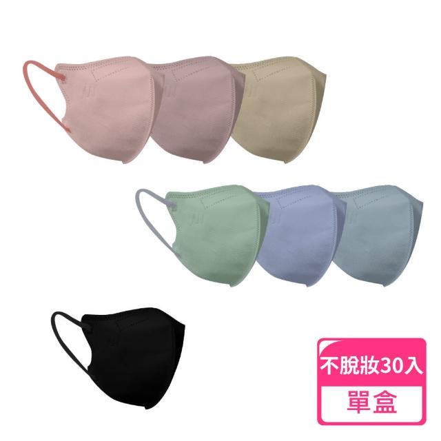 【JUN 郡昱】3D立體新升級不脫妝醫用防護口罩30入/盒(台灣製造 立體口罩 3D口罩)