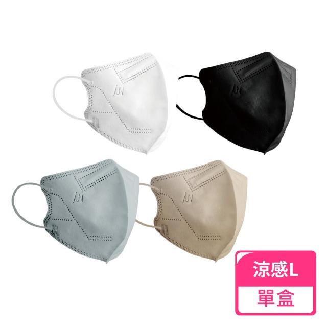 【JUN 郡昱】成人L涼感立體醫療口罩4色各5片入/盒(台灣製造 3D口罩 立體口罩)
