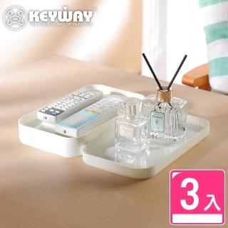 【KEYWAY 聯府】妮娜1號收納盒-3入(置物託盤 整理盒 MIT臺灣製造)