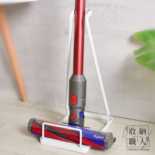 【收納職人】日式簡約立式吸塵器收納架_2色任選 (dyson 收納架 客廳收納 吸塵器收納 吸塵器支架)