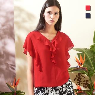 【TOWN’WEAR 棠葳】氣質荷葉鑽飾雪紡上衣 2色(中大尺碼/女上衣/女上著/短袖/翻領/鑽飾/素色/氣質/上班族)