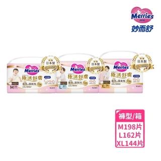【妙而舒】極透舒膚妙兒褲 M-XL箱購(M33片x6包/L27片x6包/XL24片x6包)
