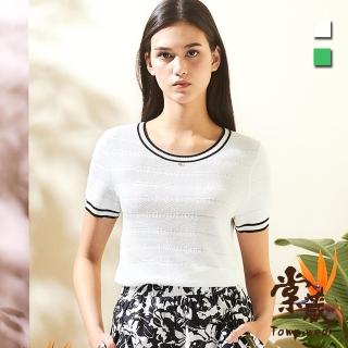 【TOWN’WEAR 棠葳】撞色滾邊針織上衣 2色(中大尺碼/女上衣/女上著/短袖/條紋/拼接/休閒/鑽飾)