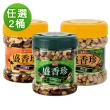 【盛香珍】開心果/無調味綜合果/綜合纖果X2桶組(堅果/果乾/零食)