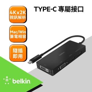 【BELKIN】Type-C 視訊轉接器(AVC003)