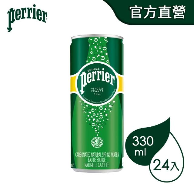 【沛綠雅 官方直營】氣泡天然礦泉水鋁罐330mlx24入/箱(進口氣泡水)