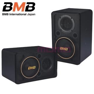 【BMB】CSJ-06 6吋卡拉OK專用喇叭 一對(KTV營業場所專業等級)