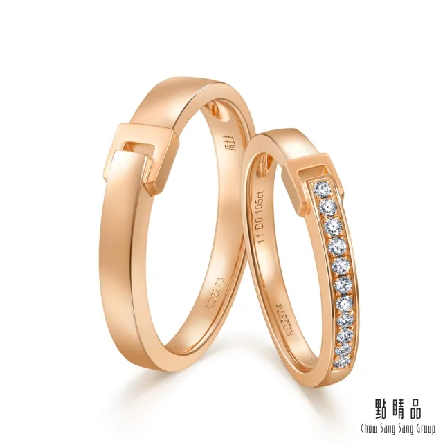 【點睛品】11分 皮帶扣環 18K玫瑰金鑽石戒指
