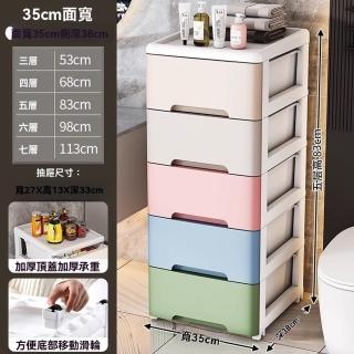 【顧家家居】35面寬馬卡龍夾縫收納櫃-35×38×83cm三層(抽屜式收納櫃/儲物櫃/窄櫃/預售15天)