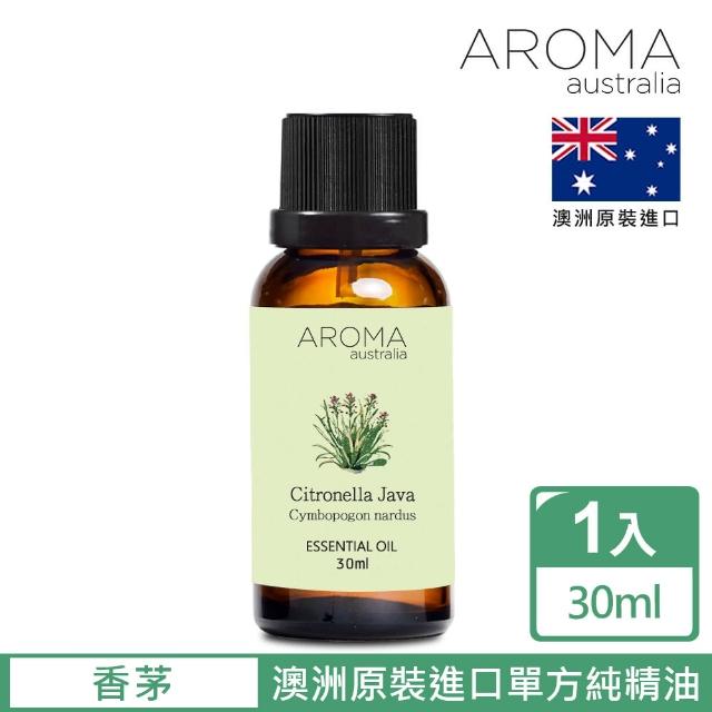【AROMA australia】香茅純精油30ml(澳洲原裝進口)