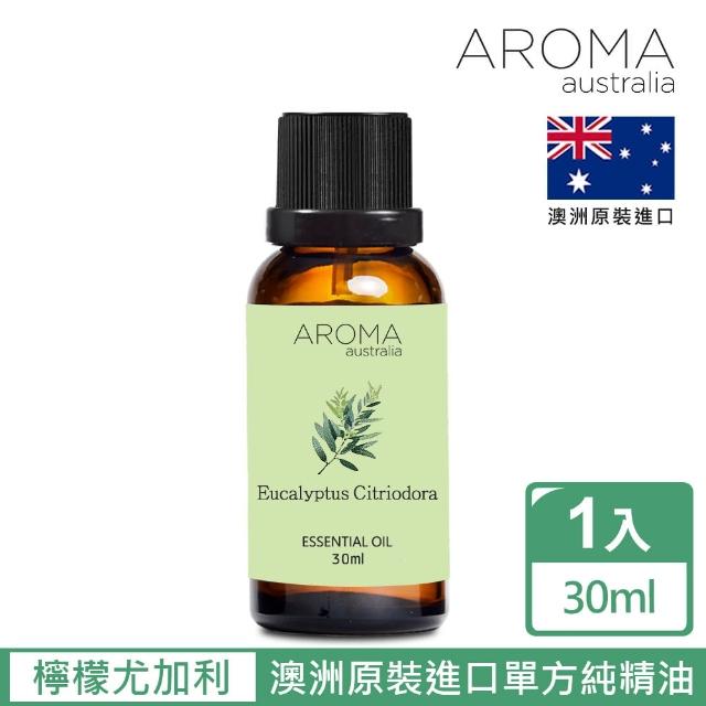 【AROMA australia】檸檬尤加利純精油30ml(澳洲原裝進口)