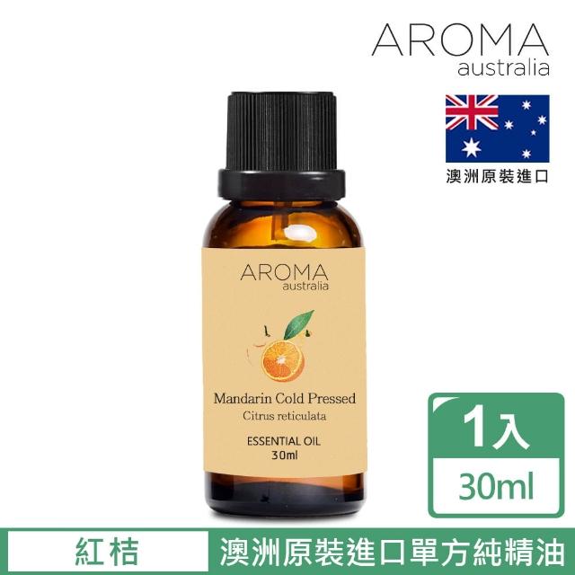 【AROMA australia】紅桔純精油30ml(澳洲原裝進口)