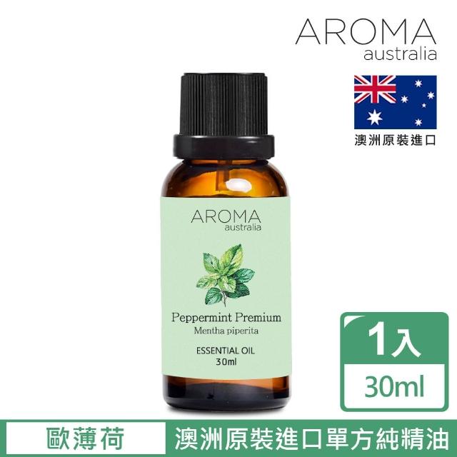 【AROMA australia】歐薄荷純精油30ml(澳洲原裝進口)