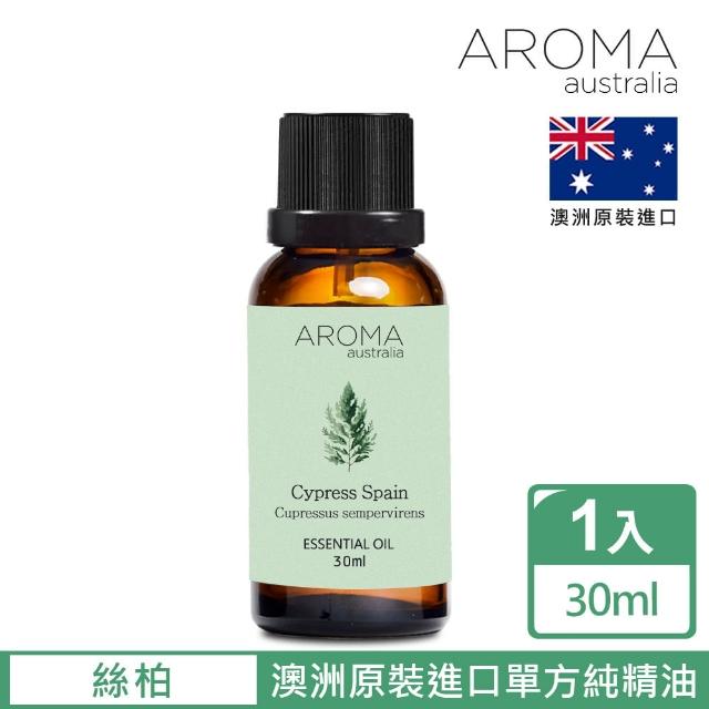 【AROMA australia】絲柏純精油30ml(澳洲原裝進口)