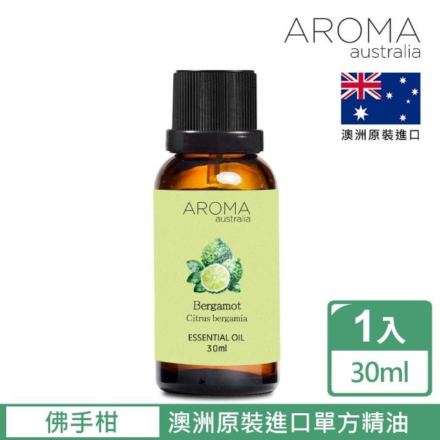 【AROMA australia】佛手柑純精油30ml(澳洲原裝進口)