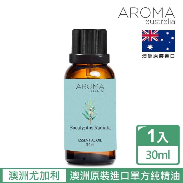 【AROMA australia】澳洲尤加利純精油30ml(澳洲原裝進口)
