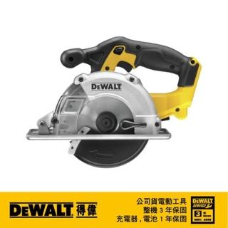 【DEWALT 得偉】20V鐵工用金屬圓鋸機 雙電5.0Ah DW DCS373P2(DCS373P2)