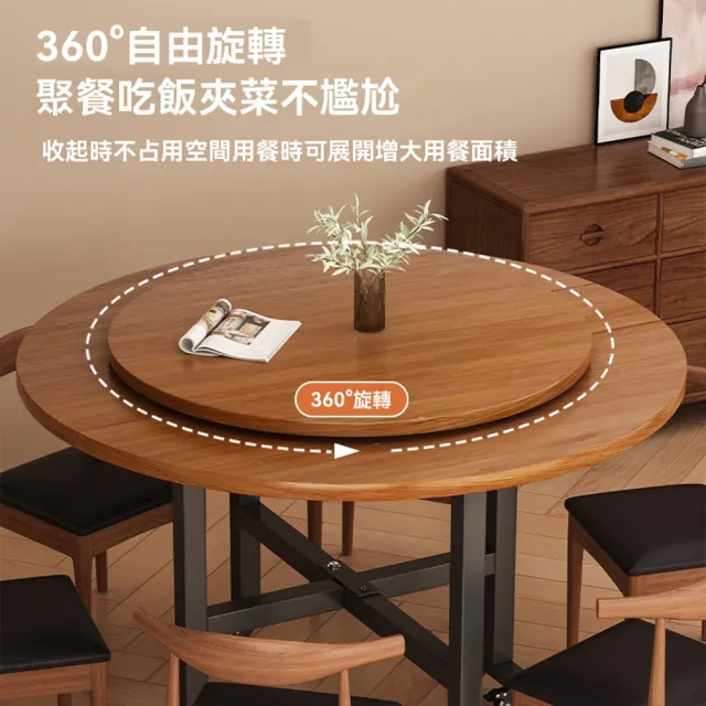【歐德沐】三折疊圓形餐桌 直徑150公分 可拆卸轉盤 加厚穩固框架(折疊桌 折疊餐桌 家用餐桌 預購15天)