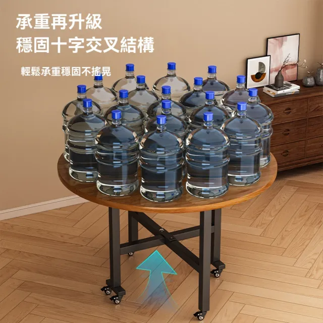 【歐德沐】三折疊圓形餐桌 直徑150公分 可拆卸轉盤 加厚穩固框架(折疊桌 折疊餐桌 家用餐桌 預購15天)