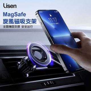 【LISEN】李森 旋風MagSafe磁吸支架(車用支架 車架 手機支架 出風口支架)