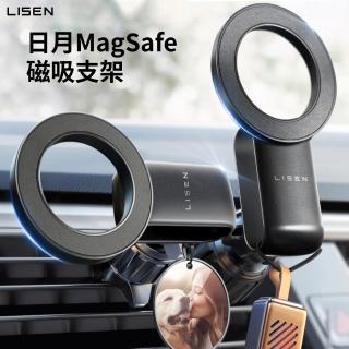 【LISEN】李森 日月MagSafe磁吸支架(車用支架 車架 手機支架 出風口支架)