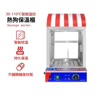 【SongSH】商用保溫櫃110V電熱不鏽鋼熱狗保溫箱餐廳展示櫃儲物櫃臺式食物加熱(加熱櫃/保溫櫃)