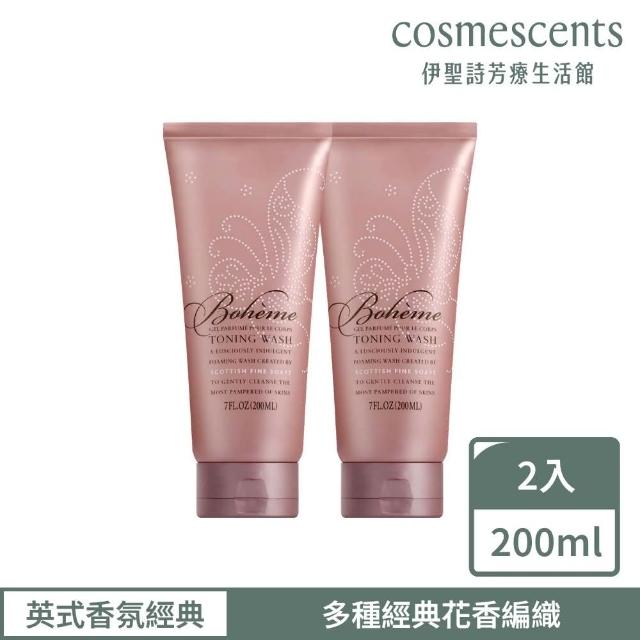 【伊聖詩】蘇格蘭泡泡 蝴蝶夫人水晶沐浴膠200ml 買一送一