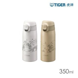 【TIGER 虎牌】輕量彈蓋雙層不鏽鋼保溫瓶350ml(MCT兒童水壺/保冰杯/保溫杯)