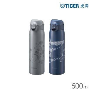 【TIGER 虎牌】輕量彈蓋雙層不鏽鋼保溫瓶500ml(MCT兒童水壺/保冰杯/保溫杯)
