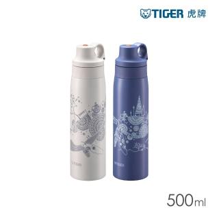 【TIGER虎牌】輕量彈蓋不鏽鋼吸管杯500ml(MCS隨行杯/保冰杯/冷水杯)