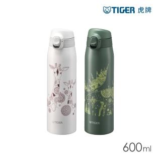 【TIGER 虎牌】輕量彈蓋雙層不鏽鋼保溫瓶600ml(MCT兒童水壺/保冰杯/保溫杯)