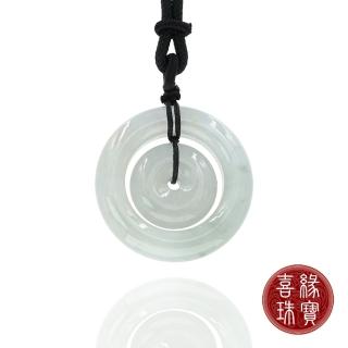 【喜緣玉品】天然翡翠子母平安扣玉珮(直)