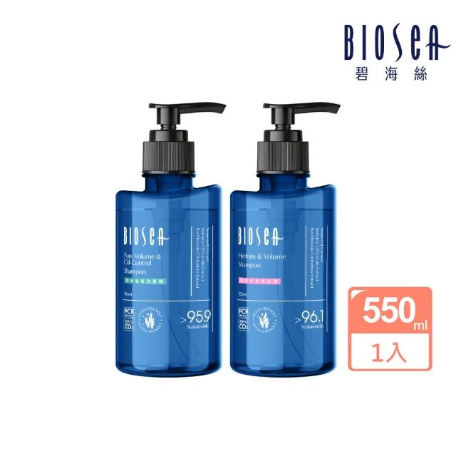 【BIOSEA 碧海絲】髮膜感洗髮精550ml(控油蓬鬆/豐盈潤澤 任選)