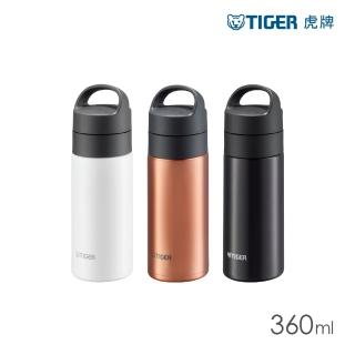 【TIGER 虎牌】手提輕量旋蓋雙層不鏽鋼保溫瓶360ml(MKB隨行杯/保冰杯/保溫杯)