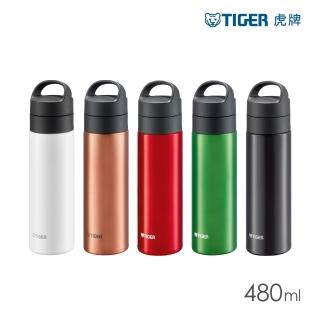 【TIGER 虎牌】手提輕量旋蓋雙層不鏽鋼保溫瓶480ml(MKB隨行杯/保冰杯/保溫杯)