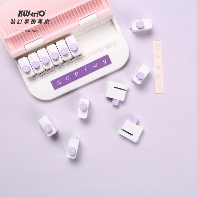 【KW-triO】YHJ-ZM 字母機刀頭-英文小寫(打孔組/DIY/英文字母小寫/打孔機/打洞)