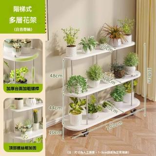 【w樸昂旗艦店】階梯式 帶輪款 100*30*100cm(花架 多層花架 階梯花架 置物架 移動花架 陽臺花架 預購15天)