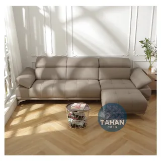 【TAHAN casa 大漢家具】伊恩半牛皮L型四人沙發(含艾伯多功能可旋轉折疊邊几乙個)
