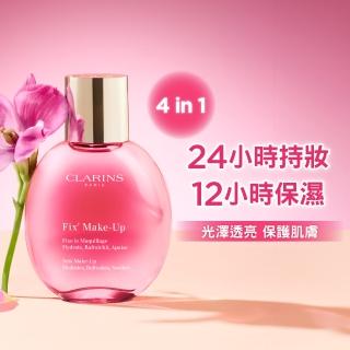 【CLARINS 克蘭詩】玫瑰精萃定妝噴霧50ml