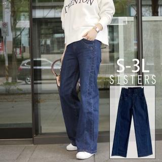 【SISTERS】多款高腰收腹超顯瘦的寬褲 牛仔褲/S-3L(女長褲/丹寧/直筒褲/加大/顯瘦)