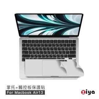 【ZIYA】Apple Macbook Air13 手腕貼膜/掌託保護貼(共4色)