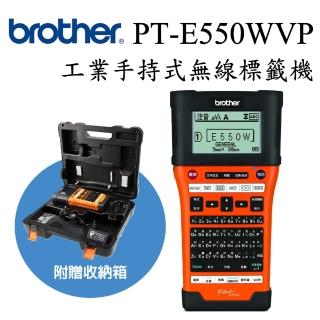 【brother】官方直營 PT-E550WVP 工業用手持式無線標籤機(網路配線/工業廠務/智慧宅/AI/商用大印量客製化)