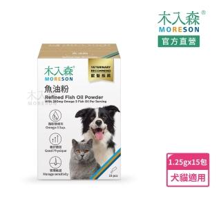 【木入森】寵物魚油粉 15包/盒(粉狀腥味少 貓狗愛吃 Omega-3 皮膚保健 守護眼睛 貓咪狗狗魚油)