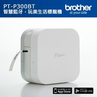 【brother】官方直營 PT-P300BT 智慧型手機專用標籤機(適用耗材:TZe系列3.5/6/9/12mm寬度標籤帶)