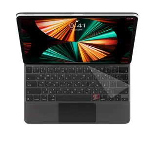 【ZIYA】Apple 13吋 iPad Air / 12.9吋 iPad Pro 第3456代 巧控鍵盤保護膜(TPU材質)