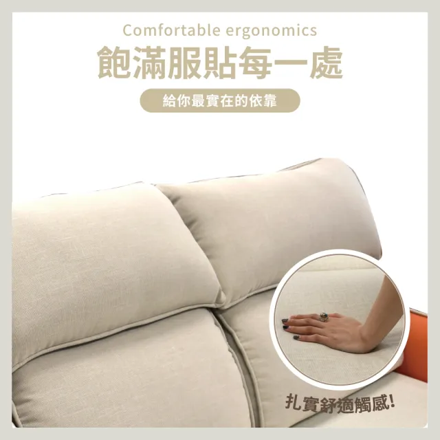 【IHouse】品克 爆Q頭枕+椅墊滑軌 2人座獨立筒沙發 奧地利涼感布+貓抓皮(可拆洗)
