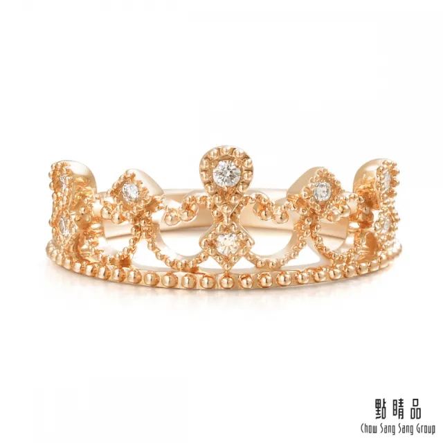 【點睛品】V&A 18K玫瑰金鑽石皇冠造型戒指