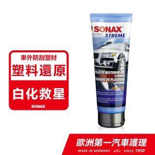 【SONAX】塑橡膠煥新凝膠(塑膠保養.老化還原.橡膠保護劑.塑膠橡膠還原劑.塑膠增亮)